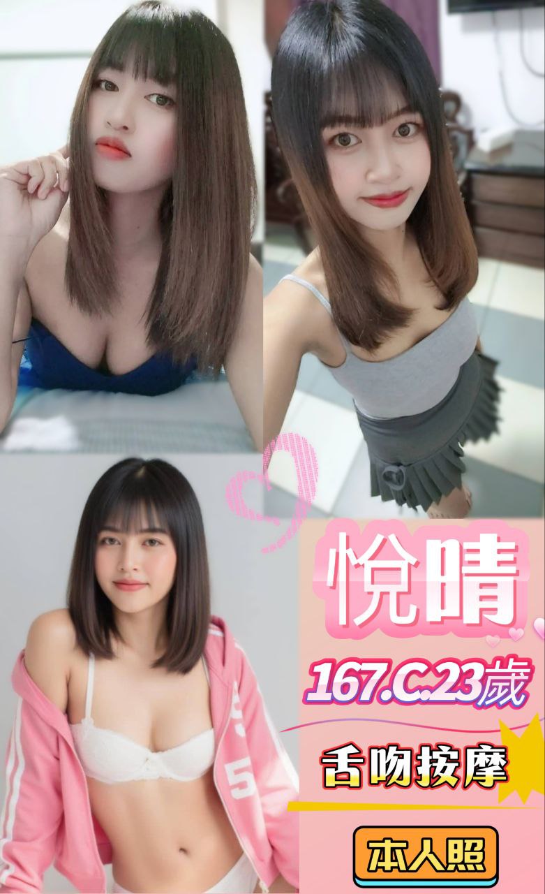 |定點|金門 網紅 冰蘭 164|34D
